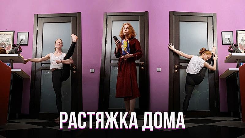 Комплекс упражнений по растяжке для скалолазов