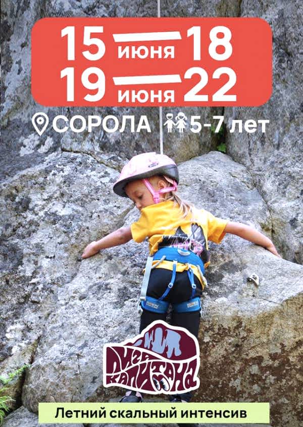 КАРЕЛИЯ ДЛЯ МАЛЫШЕЙ 5-7 ЛЕТ